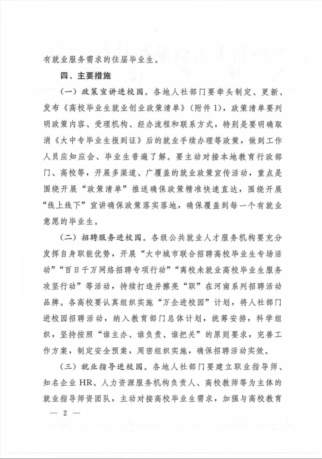 威廉希尔中文官网