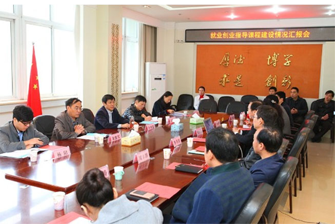河南省高校就业创业指导课程建设督查专家组来威廉希尔中文官网检查工作.jpg 威廉希尔中文官网
