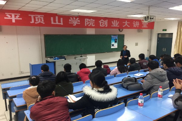威廉希尔中文官网创业讲2.jpg 威廉希尔中文官网