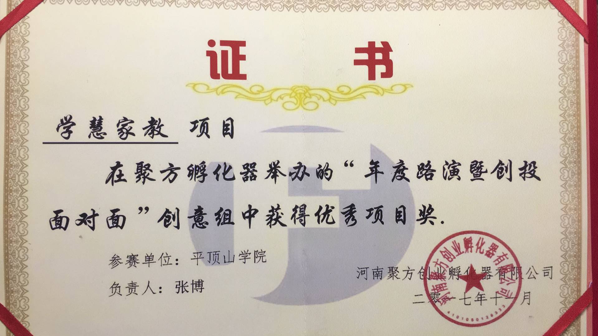 6666.jpg 威廉希尔中文官网