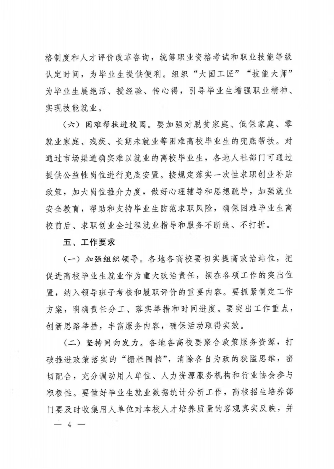 威廉希尔中文官网