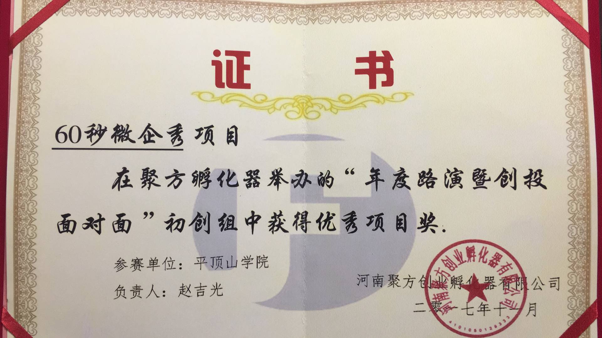 666.jpg 威廉希尔中文官网